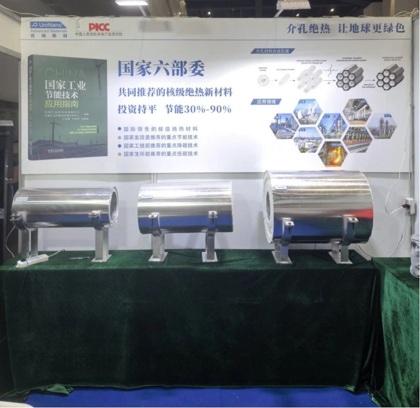 微(wēi)信圖片_20250623155309