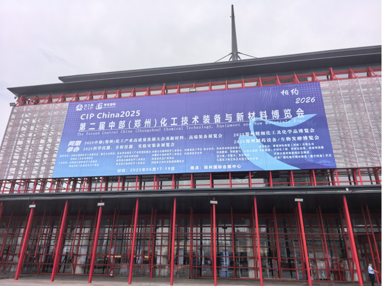 微信圖片_20250627172530